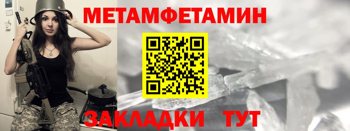 Amphetamine  Amphetamine VHQ  АМФ  Зеленодольск  Вход с VPN 