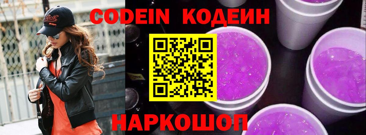 ГАШИШ  КОКАИН  Зеленодольск  MDMA  ГАШ  LSD-25  Каннабис  Экстази  Вход с VPN  Alpha-PVP СОЛЬ кристаллы  Меф кристаллы 