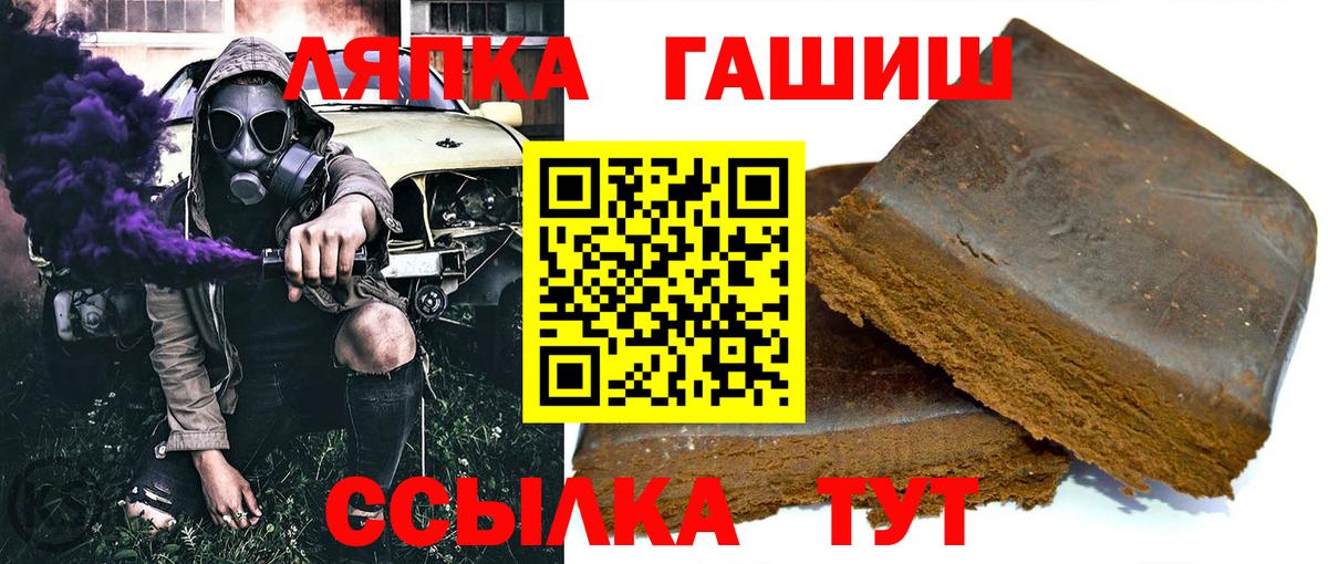 ГАШ Cannabis  ГАШ Premium  Гашиш  Вход с VPN  Зеленодольск 
