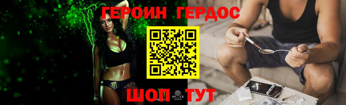 КОКАИН Зеленодольск