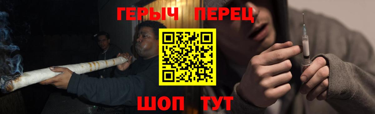 ГЕРОИН афганец Зеленодольск
