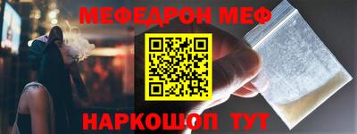 альфа пвп VHQ Беслан