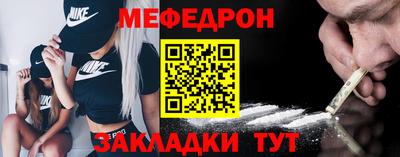 альфа пвп VHQ Беслан