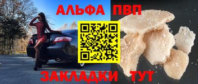 индика Бийск