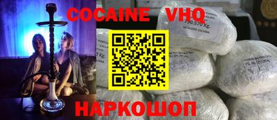 альфа пвп VHQ Беслан