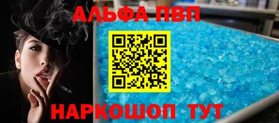 индика Бийск