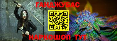 альфа пвп VHQ Беслан