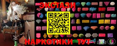 альфа пвп VHQ Беслан