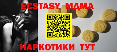 альфа пвп VHQ Беслан