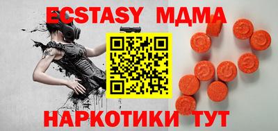 индика Бийск