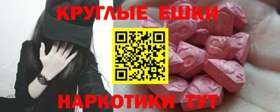 индика Бийск