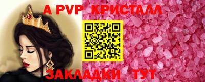 индика Бийск