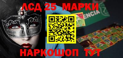 индика Бийск