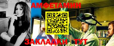 альфа пвп VHQ Беслан