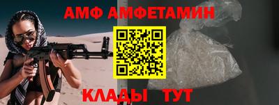 индика Бийск
