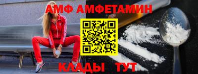 альфа пвп VHQ Беслан