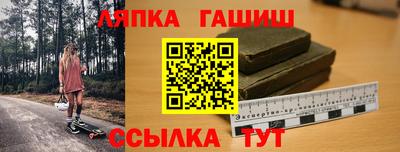 индика Бийск