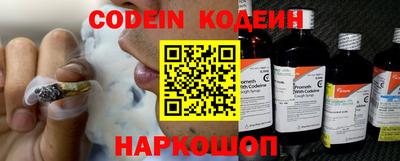 альфа пвп VHQ Беслан