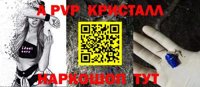 альфа пвп VHQ Беслан