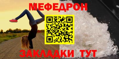 альфа пвп VHQ Беслан