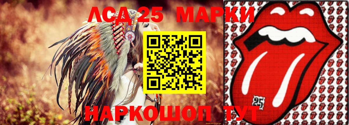 Зеленодольск  ЛСД экстази ecstasy  Лсд 25 экстази  LSD-25 экстази ecstasy  Вход с VPN 