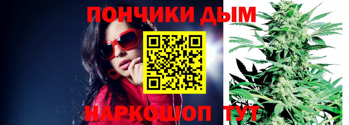 Марихуана марихуана  Бошки Шишки тримм  Зеленодольск  Вход с VPN  Бошки Шишки AK-47 